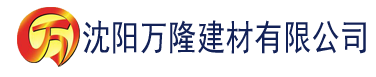 沈阳91香蕉视频软件APP建材有限公司_沈阳轻质石膏厂家抹灰_沈阳石膏自流平生产厂家_沈阳砌筑砂浆厂家